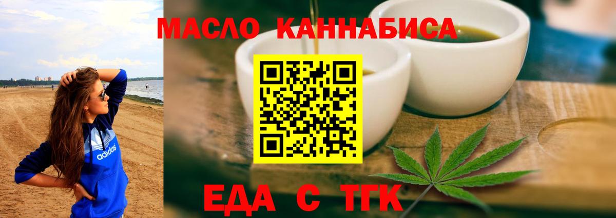 Canna-Cookies конопля  Вход с VPN  Ярославль 