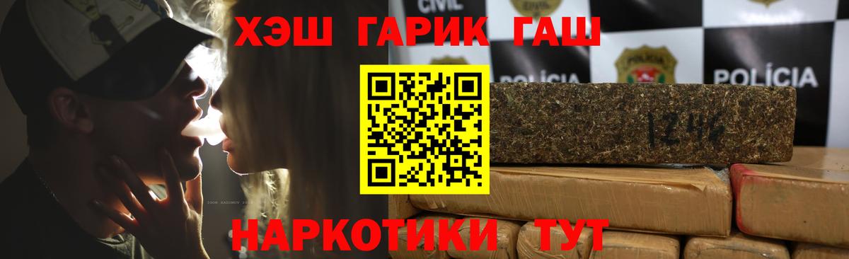 ГАШИШ ice o lator Ярославль
