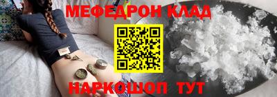 спиды Можайск