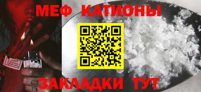 спиды Можайск
