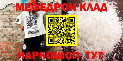 кокаин премиум Моздок