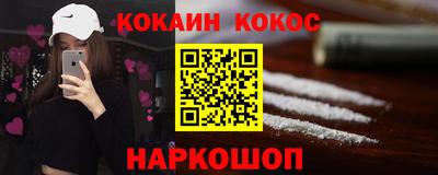героин Можга