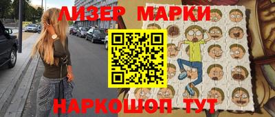 спиды Можайск