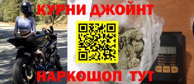 спиды Можайск