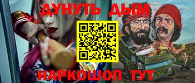 спиды Можайск