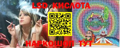 спиды Можайск