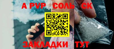 спиды Можайск