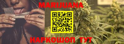 спиды Можайск