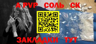 кокаин премиум Моздок