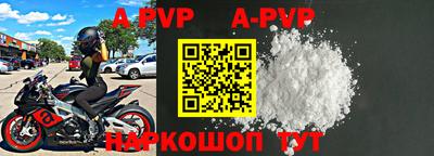 кокаин премиум Моздок