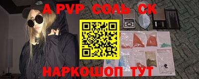 спиды Можайск