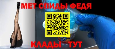 спиды Можайск