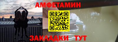 спиды Можайск