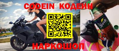 кокаин премиум Моздок