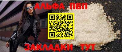 кокаин премиум Моздок