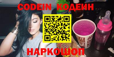 кокаин премиум Моздок