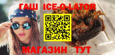 спиды Можайск