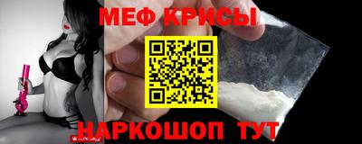 кокаин премиум Моздок