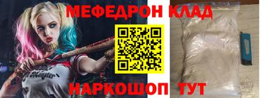 кокаин премиум Моздок