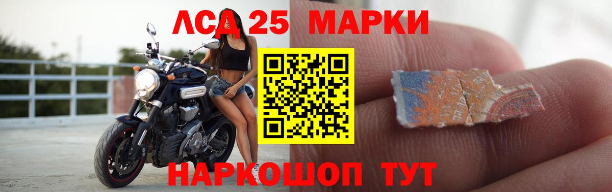 Лсд 25 экстази кислота  ЛСД экстази  ЛСД экстази кислота  Ярославль  Вход с VPN 