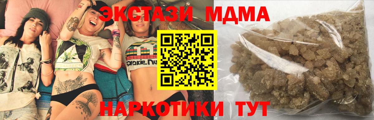 MDMA Molly Ярославль