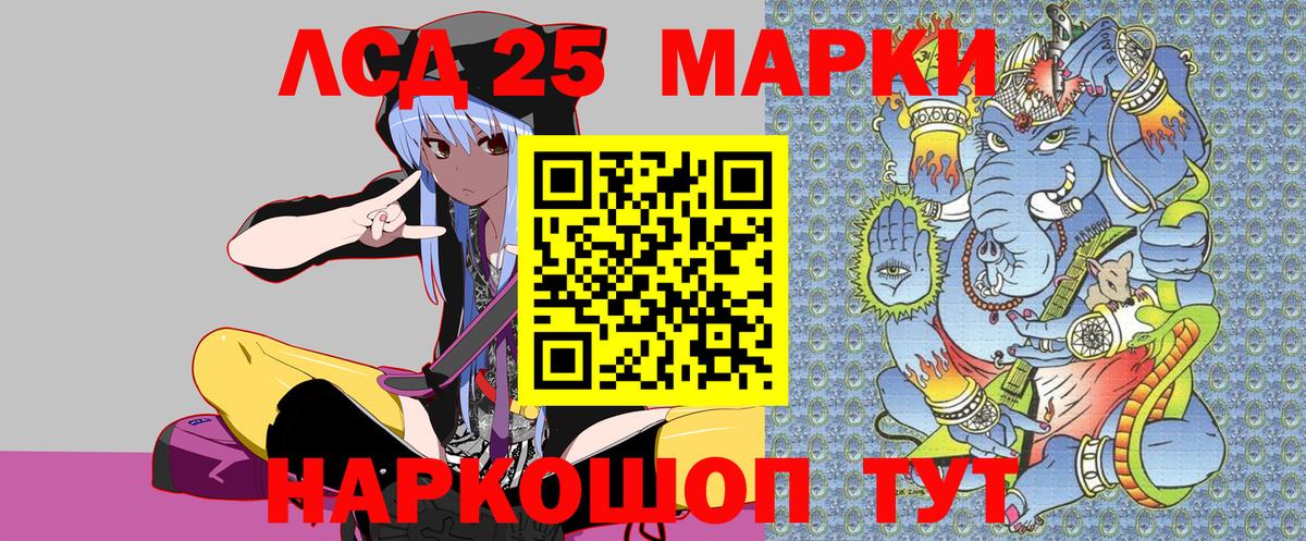 Марки N-bome 1,8мг  Марки 25I-NBOMe  Марки N-bome 1,8мг  Ярославль  Вход с VPN 