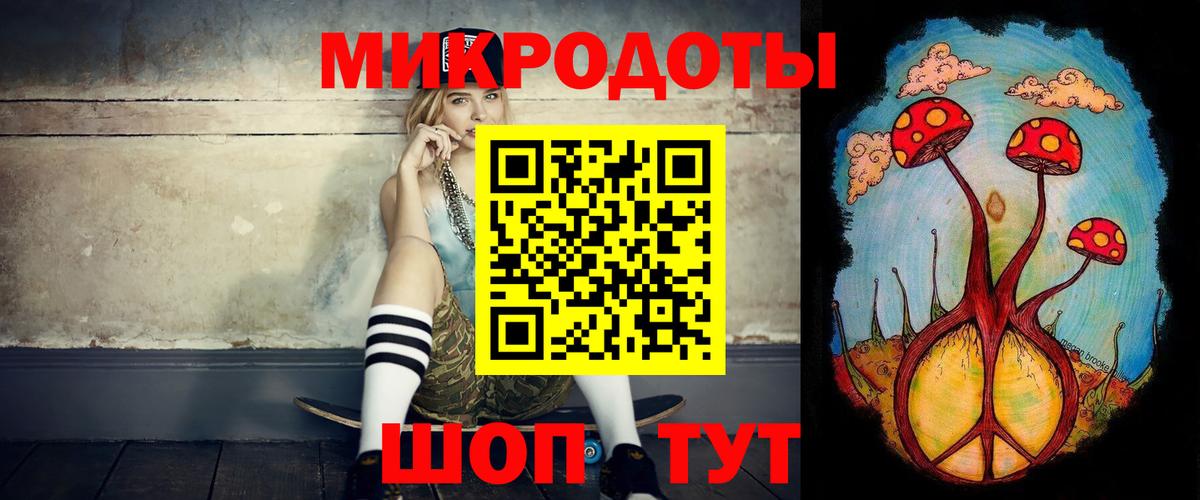 Ярославль  Галлюциногенные грибы мухоморы  Псилоцибиновые грибы мицелий  Вход с VPN 