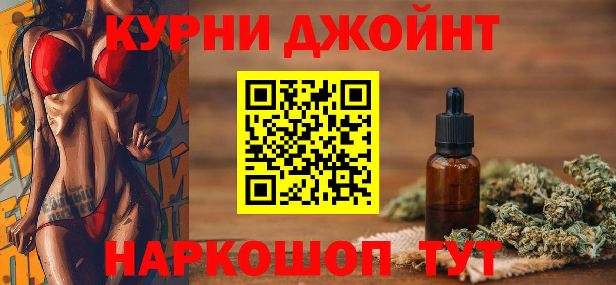 Конопля сатива  МАРИХУАНА марихуана  Ярославль  Бошки Шишки ГИДРОПОН  Вход с VPN  Конопля конопля 